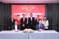 <b>零一联袂世界500强正大集团： 从 AI 养鸡到农业</b>
