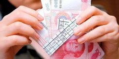 <strong>【权势巨子发布】辛集市平均工资出炉！</strong>