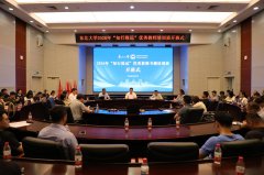 2026年“知行致远”优良教师培训班开班